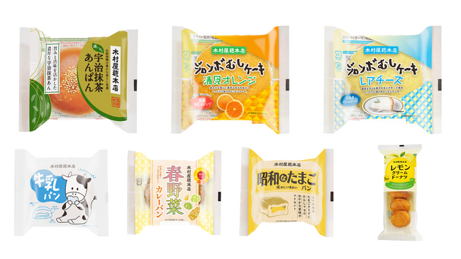 【木村屋總本店】【新発売】宇治抹茶の濃厚さを楽しめる「宇治抹茶あんぱん」が登場！ジャンボむしケーキ「清見オレンジ」「レアチーズ」など新商品7種類を関東近郊のスーパーで2024年4月1日発売