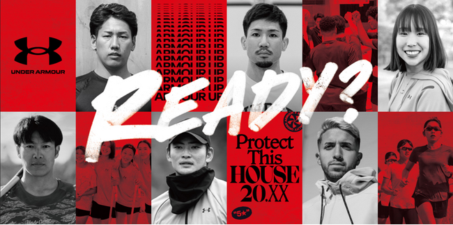 新シーズンに向けて始動するアスリート応援企画「READY？ -準備は出来たか？- 」キャンペーン 3月22日（金）スタート