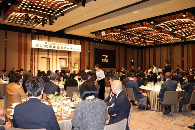 越境ECサイト運営のビィ・フォアード会社創立20周年の記念パーティーを開催