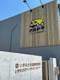 【大阪初】運転免許×作業資格の7講座！受講費用の40％が給付される、特定一般教育訓練受付開始！