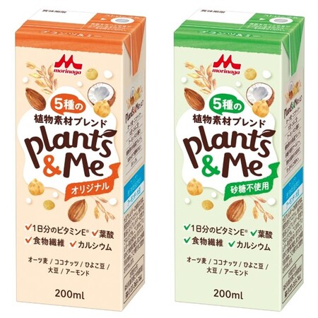 「Plants＆Me オリジナル」「Plants＆Me 砂糖不使用」4月2日（火）より全国にて新発売