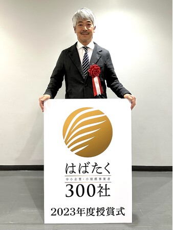 エアロネクスト、2023年度 「はばたく中小企業・小規模事業者300社」DX部門で授賞