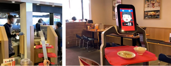 一風堂 愛知刈谷店に配膳AIロボット「サービスショット α８号」をテスト導入