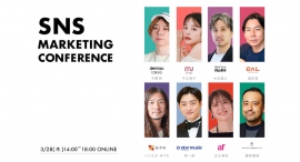 【申込み者数1,100名を突破】プロマーケター集結！SNSマーケティングカンファレンス開催
