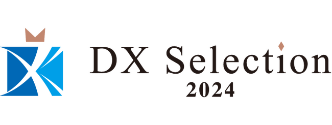 【千葉県初】株式会社ヒカリシステムが「DXセレクション2024優良事例」に選定