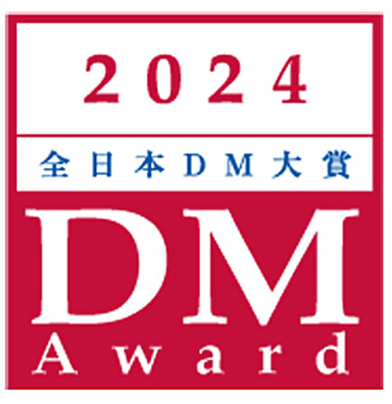 アシックスウォーキングが「第38回 全日本DM大賞」で「金賞」と「銀賞」を受賞