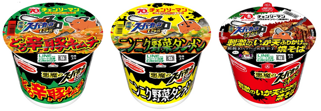 悪魔のスーパーカップ１．５倍　どろ辛豚キムチラーメン／ニンニク野菜タンメン／悪魔のスーパーカップ　刺激のいか天ふりかけ焼そば　新発売