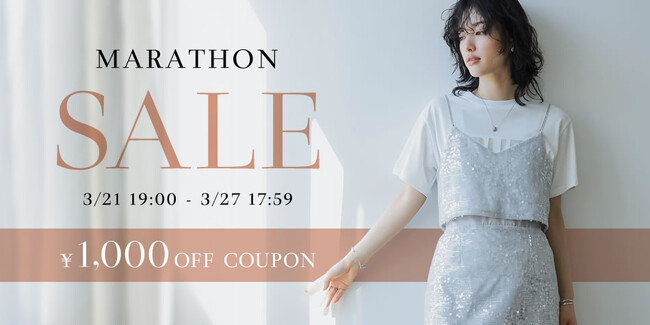 【楽天マラソンSALE】Re:EDIT（リエディ）楽天市場店では、これからの季節に活躍するアイテムの楽天マラソンSALEが3月21日19:00～開始します。