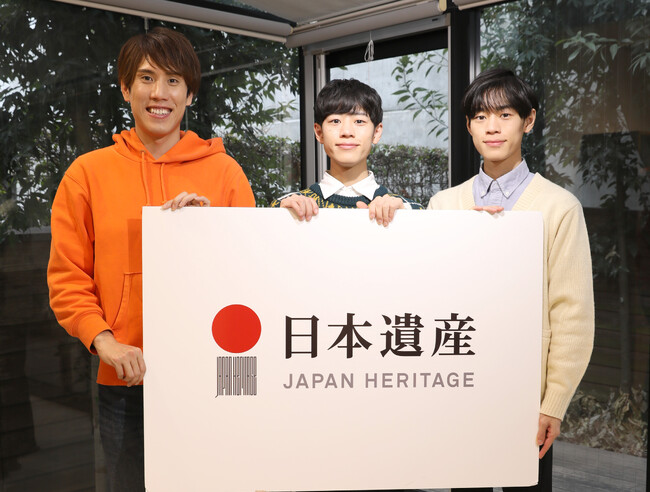 文化庁認定「日本遺産」の魅力を映像コンテンツで発信する事業を実施 ～東大発の知識集団「QuizKnock」とコラボレーション～