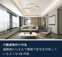 デジタルツインを自動で生成するAI 受託開発ソリューション提供を開始