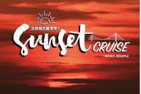 「淡路島西海岸サンセットクルーズ」を今春、4月～5月の7日間限定で開催　～夕焼けと音色に包まれる至福のひととき～