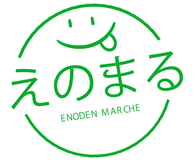 大学生と江ノ電のコラボで、食と健康に特化した地域をつなぐ企画を実現“春の極楽寺駅”を舞台にした駅前マルシェ「えのまる」を開催！