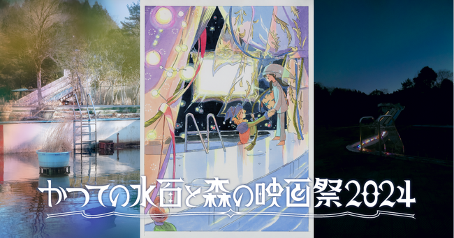 マグロ解体ショウが『さかなのこ』上映後に。