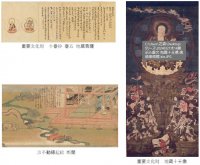 地蔵十王像 重要文化財指定記念展「地蔵と地獄」を開催します