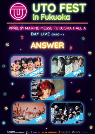 豪華出演アーティスト第1弾を発表！「UTO FEST 2024」が福岡にて初開催