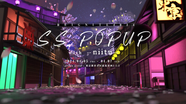 プロeスポーツチーム「REIGNITE」が、2024年春夏コレクションのローンチを祝してポップアップイベントを開催。