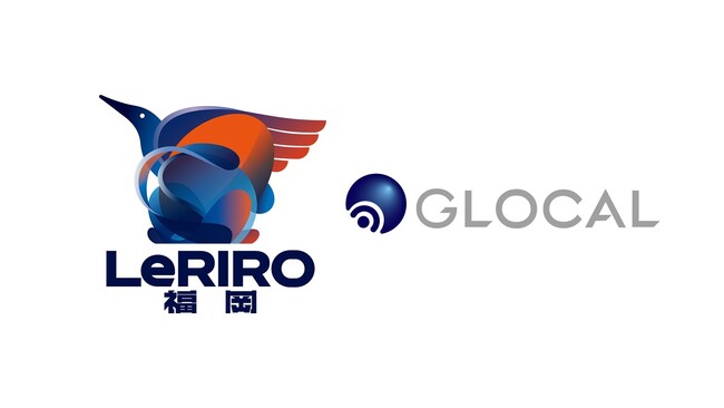 ラグビーチームLeRIRO福岡と、地域の中核企業に特化した経営コンサルティングを行うグローカルが事業提携