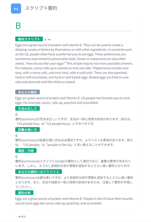 チエル、語学学習支援システム『CaLabo(R) MX』およびオンライン授業支援システム『CaLabo(R) Online』をバージョンアップ