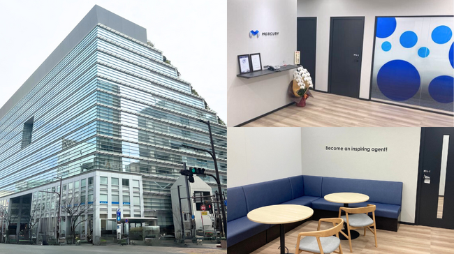 【株式会社マーキュリー】九州支店移転リニューアルのお知らせ