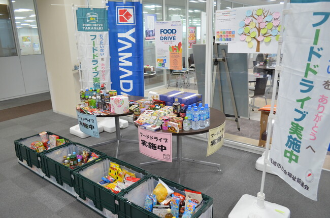 高崎本社にて「フードドライブ」活動を実施　食品ロスの削減と食の支援を通じた社会貢献