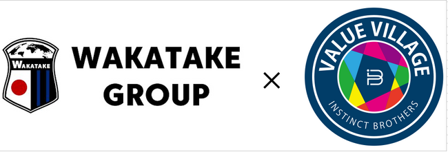 株式会社INSTINCT BROTHERSと株式会社ワカタケは、サッカー選手育成分野における業務提携を締結いたしました。