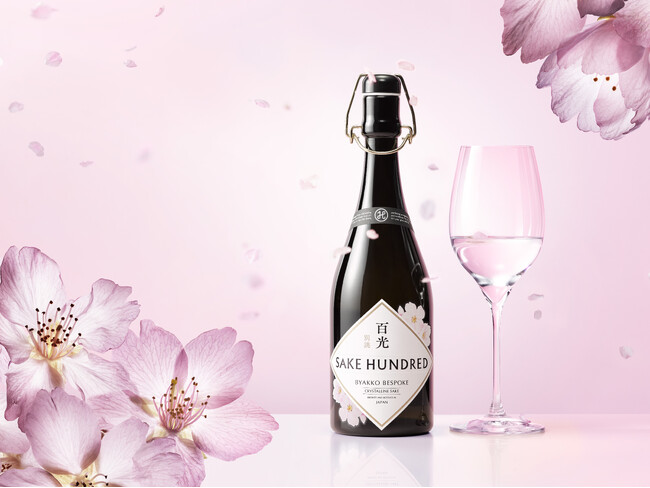 春だけの特別な装い。日本酒ブランドSAKE HUNDREDの「Spring Collection 2024」が3月21日より数量限定発売