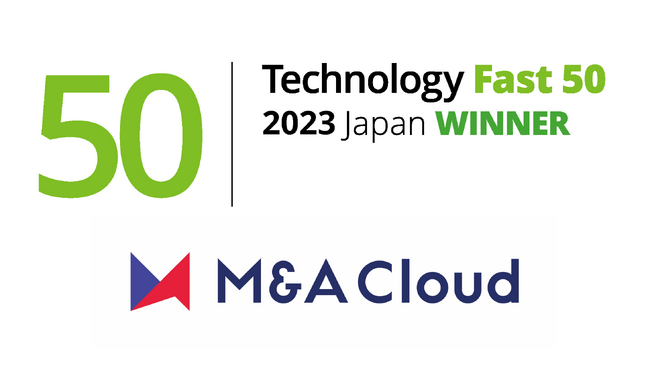 M&Aクラウド、デロイト トーマツ「Technology Fast 50 2023 Japan」で36位を受賞