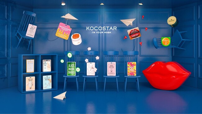 世界80ヶ国に展開する韓国のプレミアムマスクブランド KOCOSTAR（ココスター）が2024年4月3日新商品PR体験会をWeWorkアイスバーグで開催決定