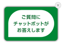 「チャットボット総合案内」のコンテンツを拡充します！