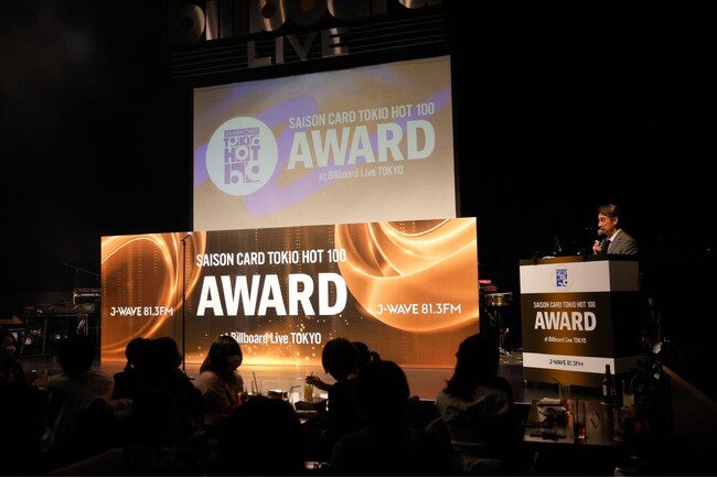 NewJeans、sumika、MANESKINら受賞！J-WAVE TOKIO HOT 100 AWARD開催＋受賞者発表！東京スカパラダイスオーケストラ、imase、TOMOOがパフォーマンス披露