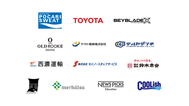 一般社団法人ハッシャダイソーシャルが開催する「CHOOSE YOUR LIFE FES #18歳の成人式」サポーター企業が決定