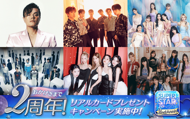 JYPエンターテインメントの公式リズムゲーム『SUPERSTAR JYPNATION』が2周年記念イベントを開始！！