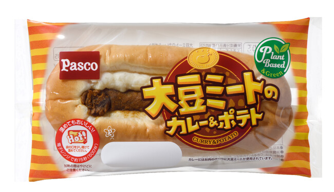 人気の惣菜パンシリーズにプラントベースフードを活用した新アイテム登場！「大豆ミートのカレー＆ポテト」2024年4月1日新発売