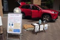 株式会社ＡＴグループと名城大学が4月2日 連携・協力に関する包括協定を締結