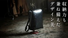 ＜Makuake販売開始2日で完売＞大人レザーリュック『tarsio』リターン追加決定！4/14(日)まで数量限定特別価格で先行販売中