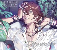 「うた☆プリ」QUARTET NIGHTソロベストアルバムの情報が解禁！第一弾「寿 嶺二」は6/5発売！