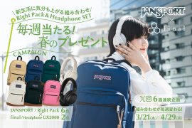 final×JanSport 春のプレゼントキャンペーン final×JanSport 春のプレゼントキャンペーン