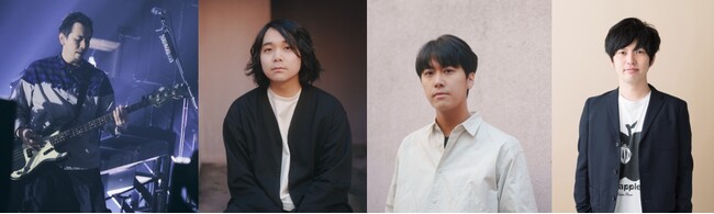 特別審査員第一弾に、ASIAN KUNG-FU GENERATION山田貴洋、Galileo Galilei尾崎雄貴と岩井郁人、SCHOOL OF LOCK!元校長・遠山大輔が決定！