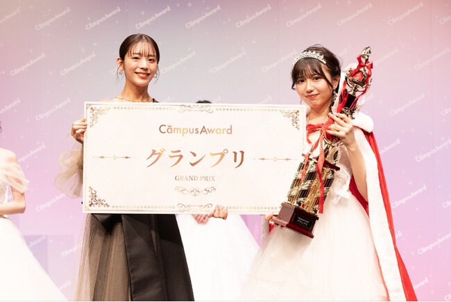 全国300校以上、約4,000名の頂点が決定　日本最大級のキャンパスミスコン「CampusAward 2024」グランプリに輝いたのは 佐藤アユさん！