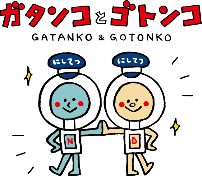 今年は西鉄電車開業100周年イヤー 西鉄電車公式キャラクター爆誕!
