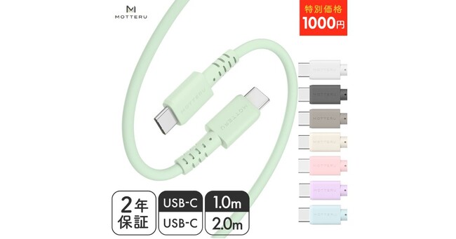 【MOTTERU 楽天マラソン】10~60%OFF！防災グッズにもぴったりなソーラーパネルやモバイルバッテリーもお得に！