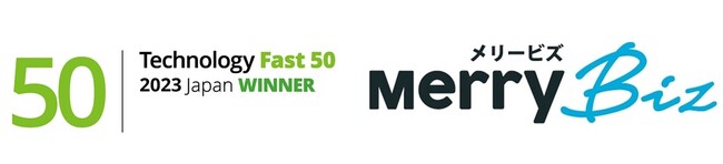 メリービズ、テクノロジー企業成長率ランキング「Technology Fast 50 2023 Japan」で22位を受賞