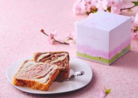 春季限定！「さくら」を含む個包装マーブルデニッシュ「-パルタージェ- フルール」販売開始