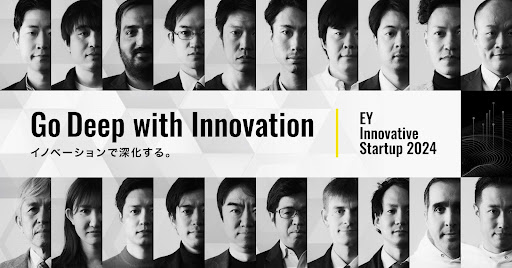 世界初の定常核融合炉実現を目指す株式会社Helical Fusion、“EY Innovative Startup 2024” を受賞