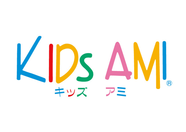 能登のお子様へ被災地支援。キッズアミランドセルを寄付【ナース鞄工(株)】