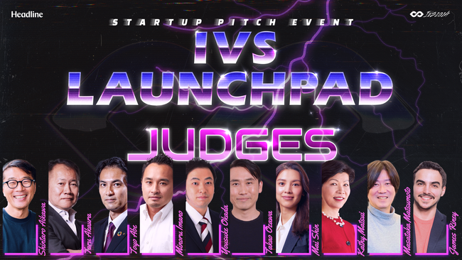 起業家の登竜門「IVS2024 LAUNCHPAD KYOTO」の審査員が続々と決定。応募締め切りまで残り約1ヶ月 #IVS2024