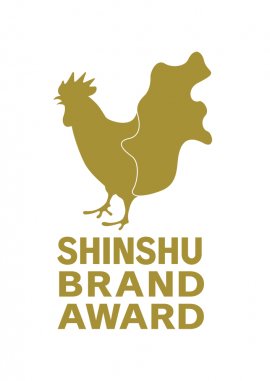 信州ブランドアワード(SBA) ロゴ 信州ブランドアワード(SBA) ロゴ