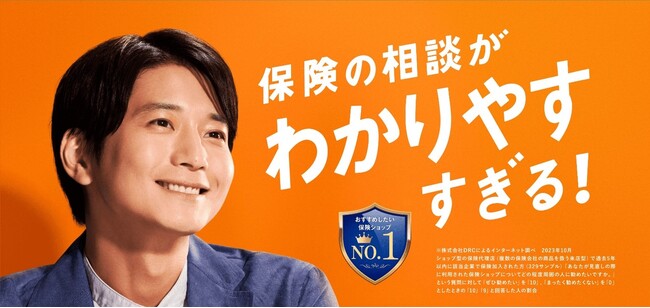 「家計相談クリニック」東急百貨店たまプラーザ店　3月29日（金）オープン！