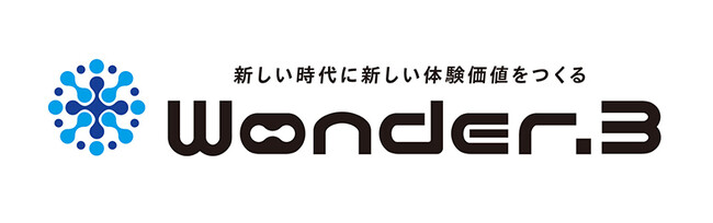 次世代マーケティングエージェンシー『Wonder.3』が生成AI領域で東工大発ベンチャー『株式会社Bocek』と業務提携。ChatGPTベース『AmyChat』サービスを推進