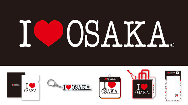 大阪お土産人気【大阪めっちゃすきやねん】I LOVE OSAKA 土産雑貨「クリアファイル」「アクリルキーホルダー」「ミニタオル」など続々新登場！